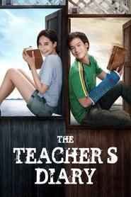 The Teacher’s Diary (2014)