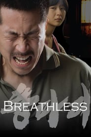Breathless (2009)