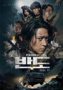 Train to Busan Presents: Peninsula (2020)