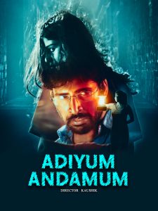 Adiyum Andamum (2014)