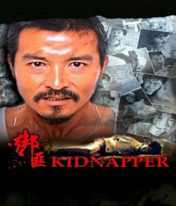 Kidnapper (2010)