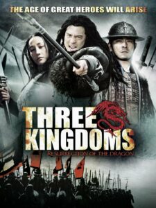 Three Kingdoms Resurrection of the Dragon (2008)