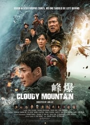 Cloudy Mountain (2021)